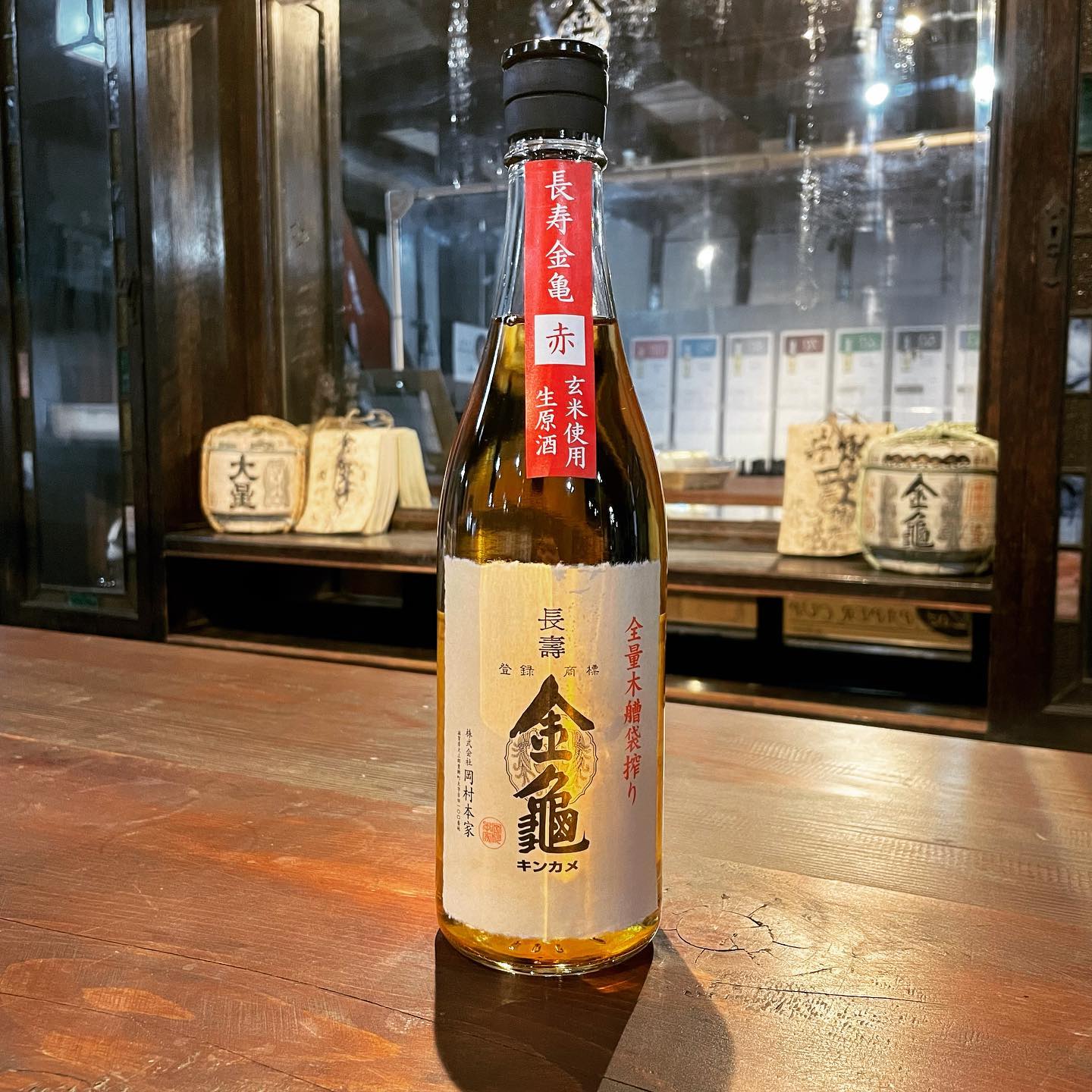 亀齢 純米吟醸 720ml 蔵元限定　4本セット 大吟醸酒 金亀 亀齢 純米吟醸 720ml 蔵元限定4本セット 大吟醸酒 金亀