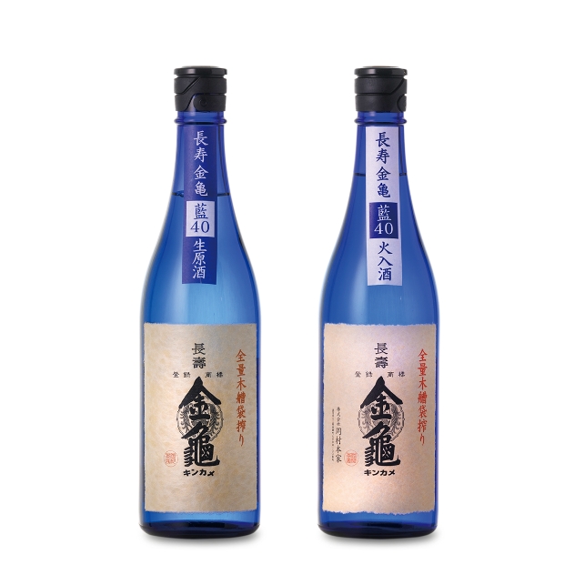 長寿金亀 藍40