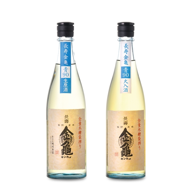 長寿金亀 青90