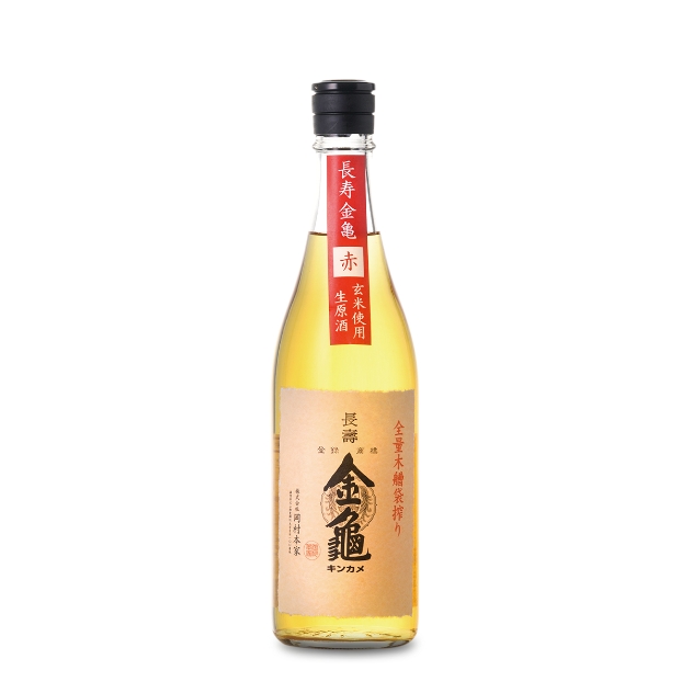長寿金亀 赤