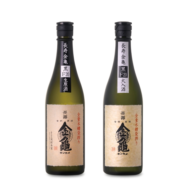 長寿金亀 黒F20