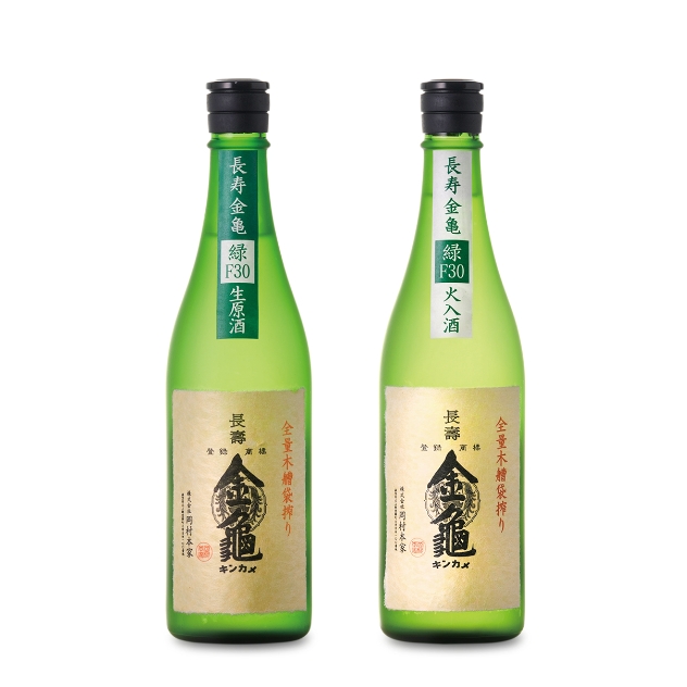 長寿金亀 緑F30