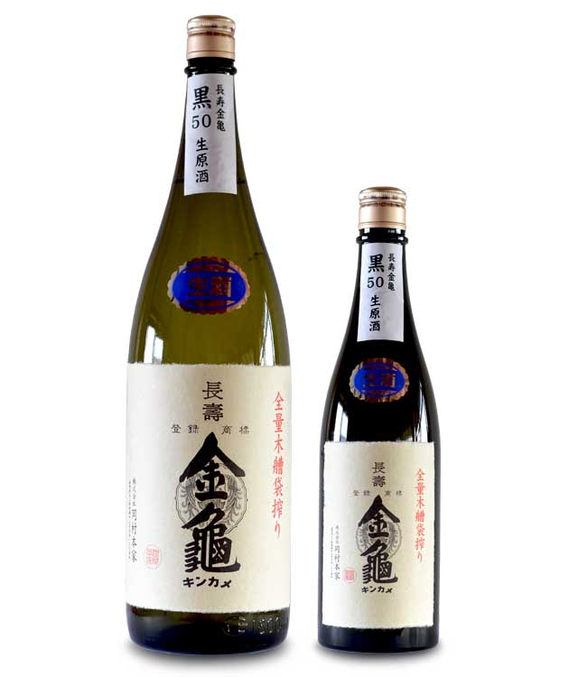 亀齢 純米吟醸 720ml 蔵元限定　4本セット 大吟醸酒 金亀 蔵元限定品 信州亀齢 山恵錦 純米吟醸 検索 十四代 而今 花陽浴